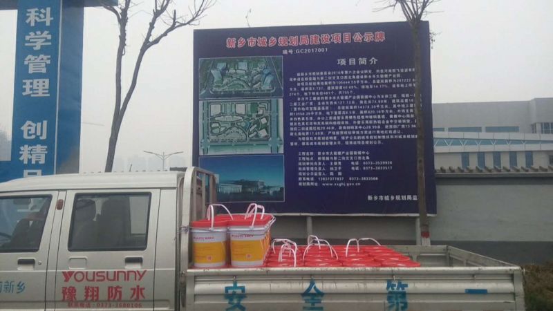 新鄉(xiāng)市大數據產業(yè)園